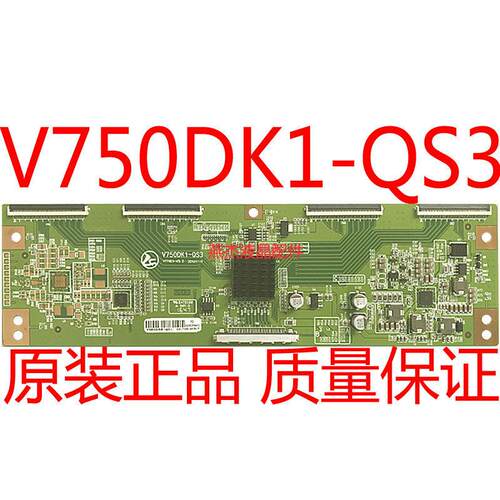 原装 V650DK3-QD2/ V500DK1-P01/ V750DK1-QS3 逻辑板 保修90天