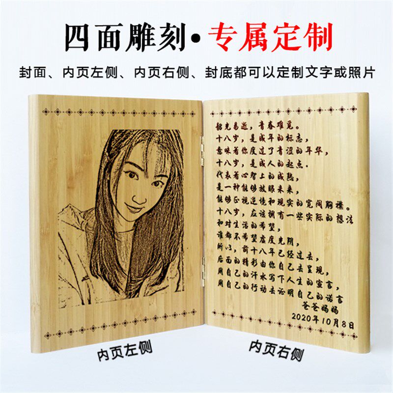 十八岁成年礼生日礼物女送女儿男孩儿子18岁成人礼14岁青春仪式感