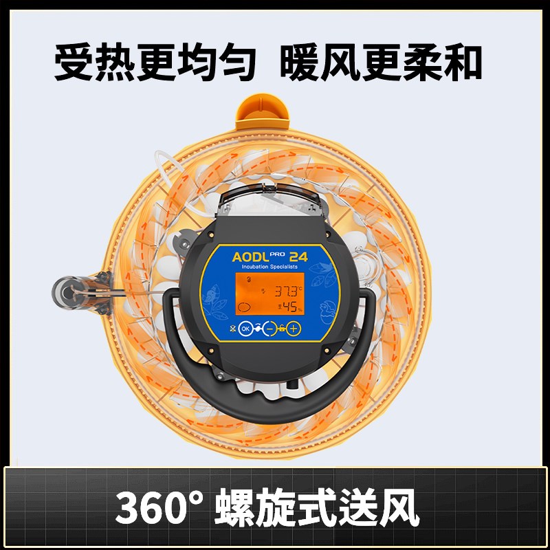 黄姐家小飞碟孵化器养殖场专用全孵化器/孵化设备