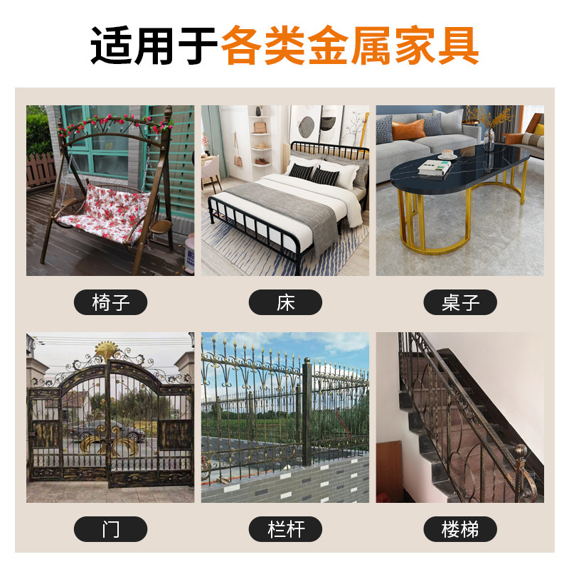 户外复古铁门栏杆做旧大门翻新防锈漆铁艺油漆金色仿古铜漆金属漆