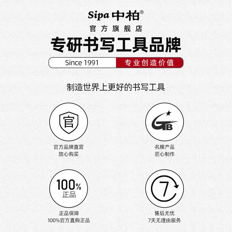 中柏手绘针管笔美术专用套装勾线笔学生用绘画笔手绘笔绘图笔漫画图片