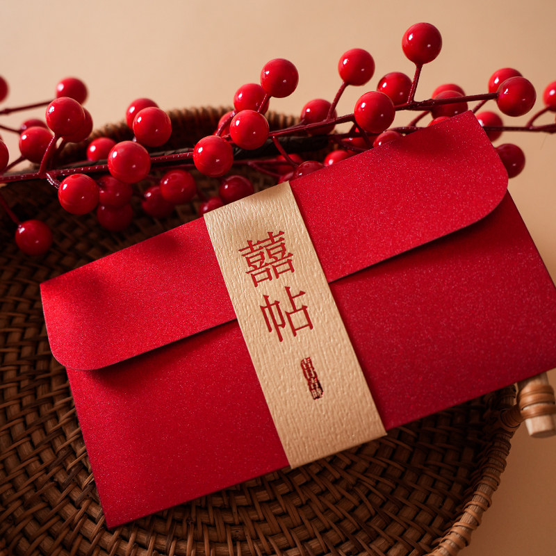 请柬喜帖婚礼中式结婚请帖喜糖盒三件套高级感打印创意邀请函定制