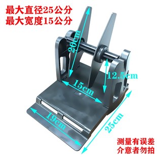 条码标签热敏打印机托架 电子面单盒 纸服装吊牌洗水唛外后置支架