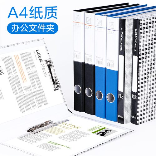 创易纸质文件夹A4资料册档案单双长押强力板夹办公用品加厚硬皮垫