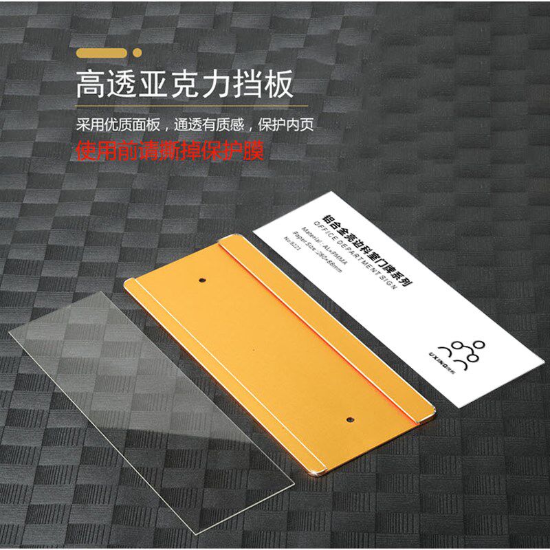 全铝合金科室牌可更换标识牌门牌订制办公室门牌金属高光标志标牌