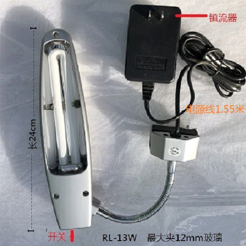 创星PL高亮U型灯管夹灯水草缸超白缸底滤缸鱼缸灯 水草灯夹灯