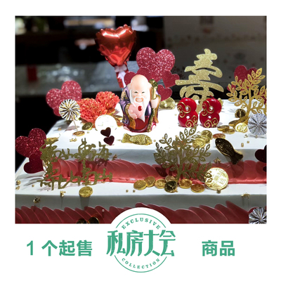 婚礼蜡烛祝寿老人生日数字红色蜡烛祥云洪福喜庆蛋糕装饰周岁配件