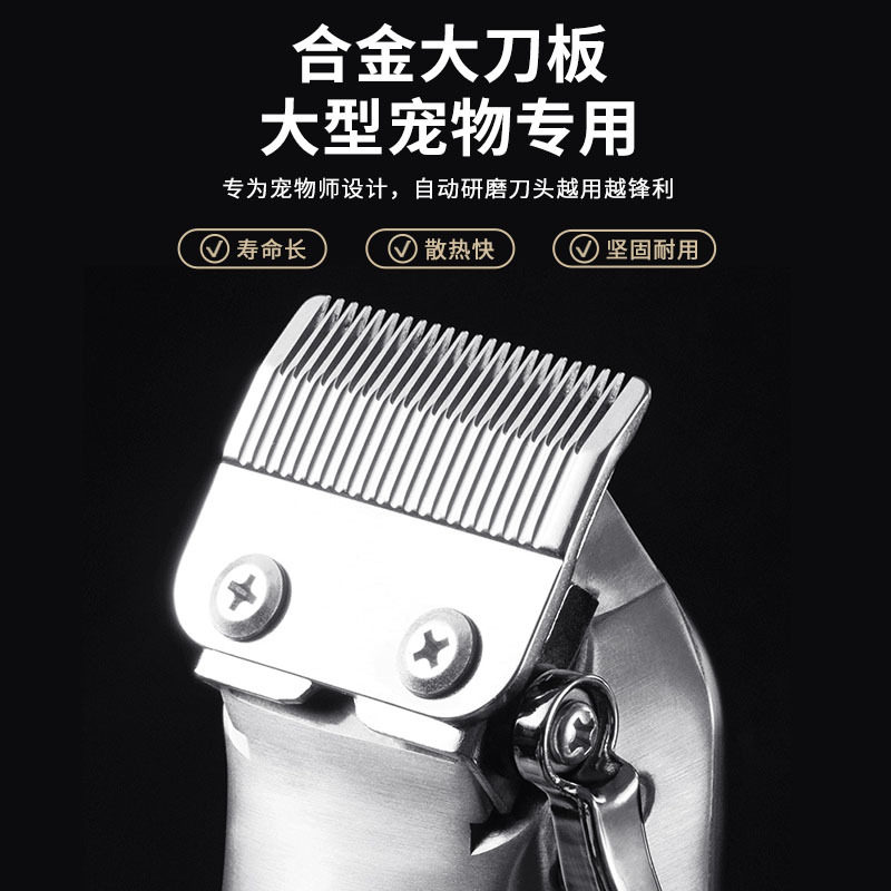 专业宠物剃毛器电推剪狗狗大型犬电推子大功率泰迪猫咪宠物店专用,宠物/宠物食品及用品,理毛器/电推剪,淘宝优惠券,粉丝福利购,淘宝优惠卷