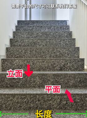 pvc楼梯贴台阶贴防滑塑料塑胶地胶地板/幼儿园室内外楼梯踏步垫子