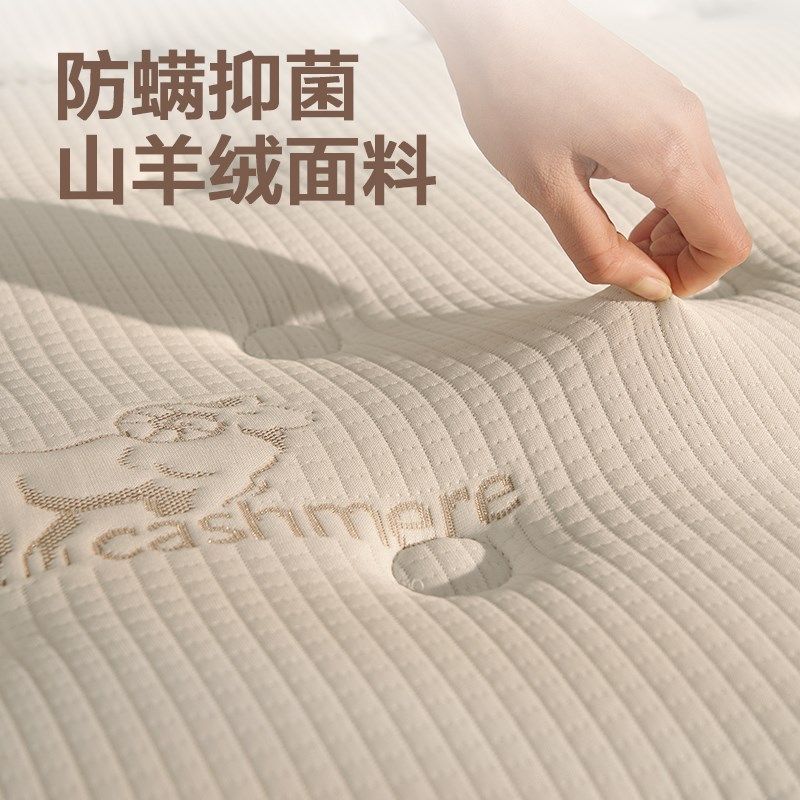 椰棕乳胶床垫子加软天然粽榈家用卧室护腰脊10公分单人定制折叠,住宅家具,椰棕床垫,淘宝优惠券,粉丝福利购,淘宝优惠卷