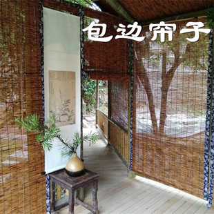墙面装饰隔断草帘子苇帘包边草编窗帘门帘芦苇帘子隔热直播背景
