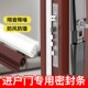 进户门缝隔音棉密封条卡槽式 学习房门框边关门防震防噪音静音卡条