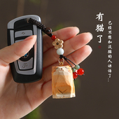 木雕橘猫小狗汽车钥匙扣挂件精致可爱男女情侣柴犬挂饰钥匙链吊坠