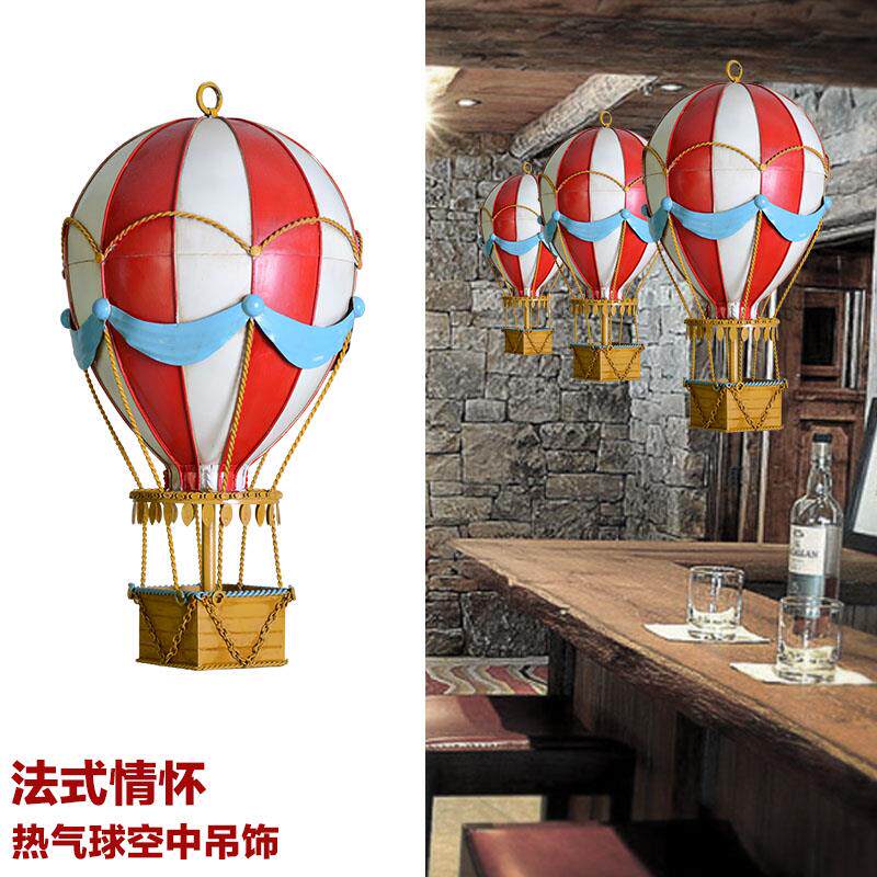 铁艺覆古热气球模型空中吊饰壁饰酒吧咖啡厅饭厅店面软装饰品摆件