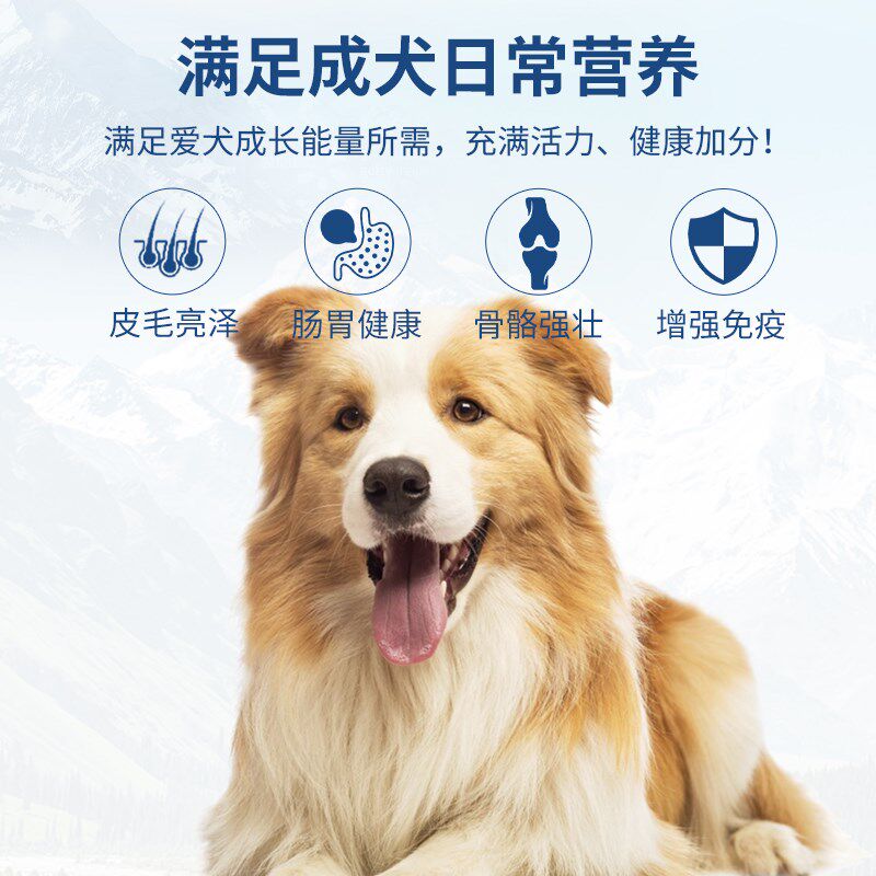 迪尔狗粮幼犬成犬泰迪比熊贵宾博美京巴小型中型大型犬通用型犬粮