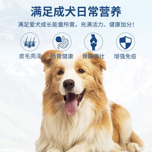 迪尔狗粮幼犬成犬泰迪比熊贵宾博美京巴小型中型大型犬通用型犬粮
