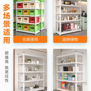 源善仓储货架置物架多层家用角钢阳台储物落地超市仓库展示铁架子