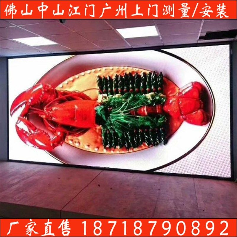 LED全彩屏P2.5P3P4P5高清室内户外会议室舞台大屏幕LED广告显示屏,电子元器件市场,显示屏/LCD液晶屏/LED屏/TFT屏,淘宝优惠券,粉丝福利购,淘宝优惠卷