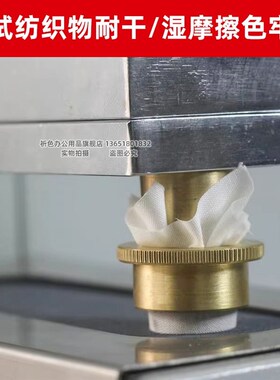 Y571M电动摩擦色牢度测试仪 摩擦色牢度试验仪摩擦色牢度试验机