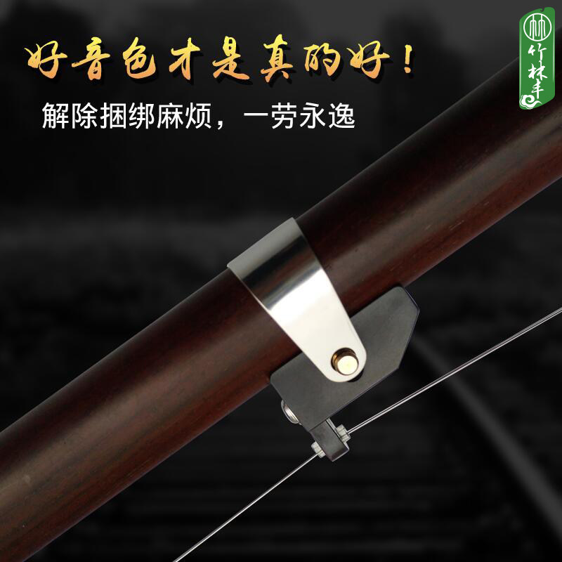 竹林丰二胡千金线金属机械变调专业消除杂音二胡千斤乐器配件