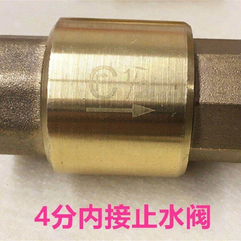 盛田锅炉立式止回阀蒸汽发生器4分回水阀止水阀逆止阀门缝纫配件,居家布艺,其他/配件/DIY/缝纫,淘宝优惠券,粉丝福利购,淘宝优惠卷