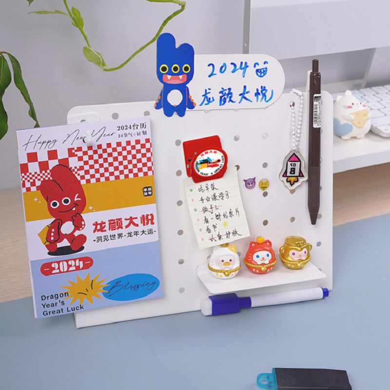 2024创意便利贴桌历可定制LOGO收纳卡通洞洞板日历办公学习桌面摆