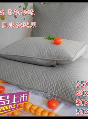 美式灰色绗缝枕套纯棉枕头套单人夹棉加厚枕袋40X60 50X75 50X90