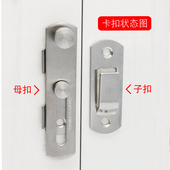 免打孔门扣红古铜门栓不锈钢锁扣搭扣简易平面房门移门锁明装 粘贴