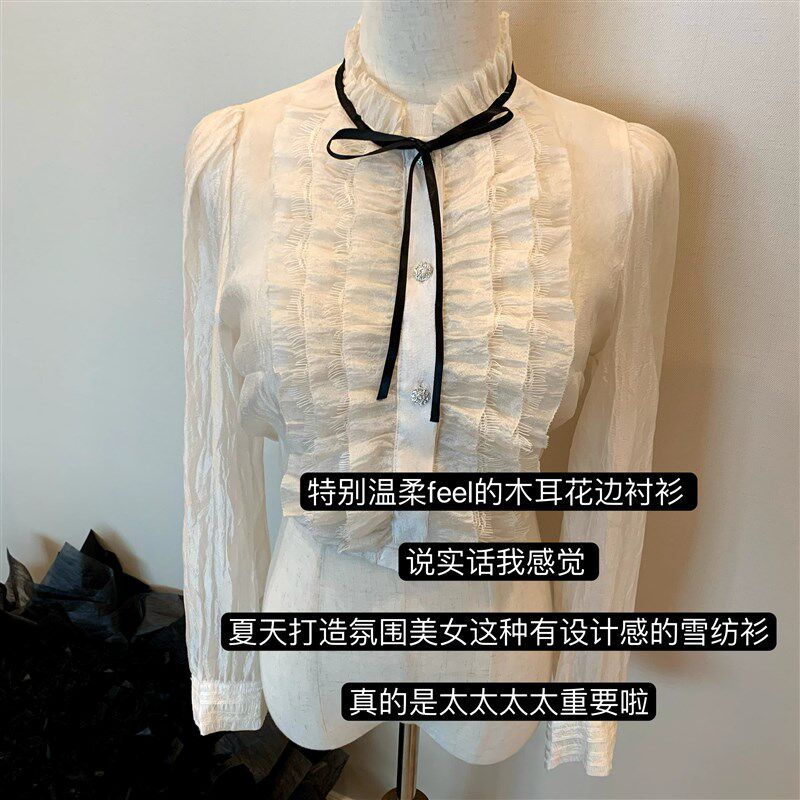 【乖乖富家女】温柔风设计感长袖防晒衫雪纺丝上衣衬衫 女