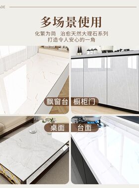 飘窗贴纸防水防晒加厚窗台垫子瓷砖翻新改造遮丑大理石窗台板自粘
