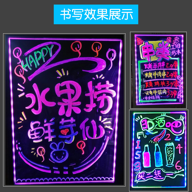 80*120大荧光板 广告板挂式立式支架式发光小黑板店铺用餐厅商铺