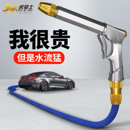 接自来水强力冲洗水枪洗车高压家用水管软管神器洗地喷水枪伸缩管