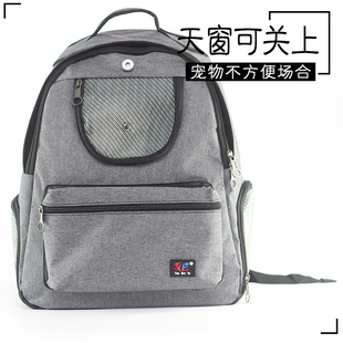 宠物背包外出双肩包猫包泰迪狗狗包猫背包宠物包背狗包便携包袋子