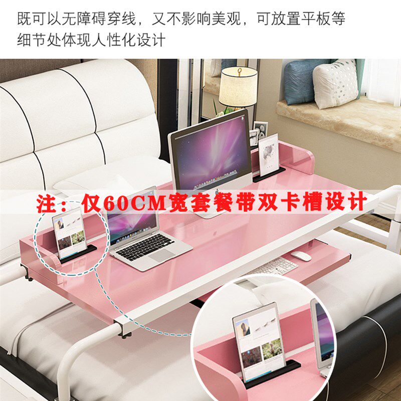 简约可移动床上双人笔记本台式电脑桌家用懒人跨床护理升降小桌子