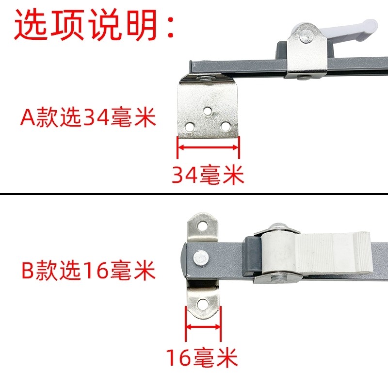 平开窗推窗铝制风撑窗户限位器防风窗扇推拉窗挡外推锁扣固定撑杆,基础建材,塑木,淘宝优惠券,粉丝福利购,淘宝优惠卷