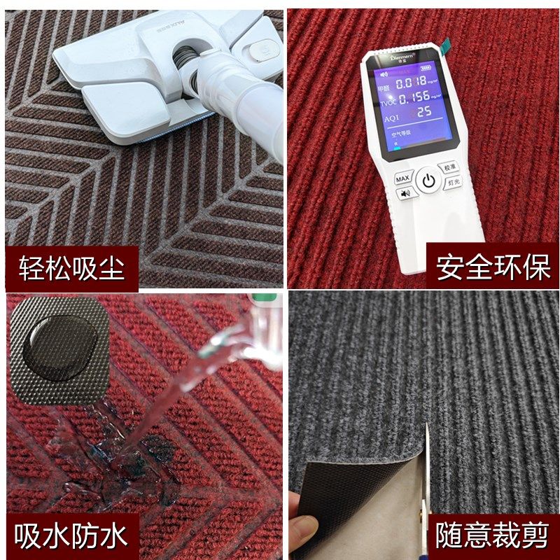 门垫入户门地垫防滑防水吸水门口进门蹭灰脚垫/门外户外耐脏地毯,居家布艺,入户地垫,淘宝优惠券,粉丝福利购,淘宝优惠卷