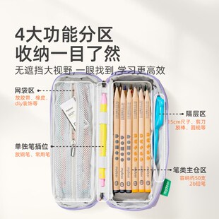 mideer弥鹿笔袋女生小学生铅笔文具盒男孩款学习文具袋一二三年级