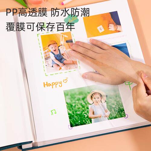 相册本纪念册diy手工大容量家庭宝宝成长记录册定制收纳儿童影集