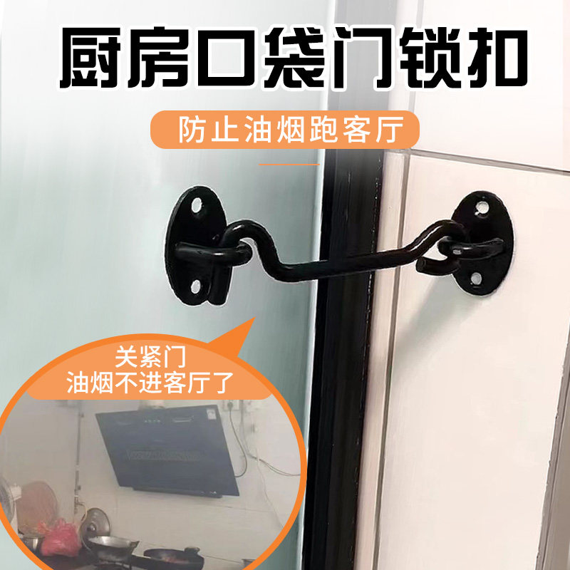 厨房免打孔口袋门防盗锁卧室房锁扣卫生间搭扣家用防盗扣插销门锁,基础建材,机械门锁,淘宝优惠券,粉丝福利购,淘宝优惠卷
