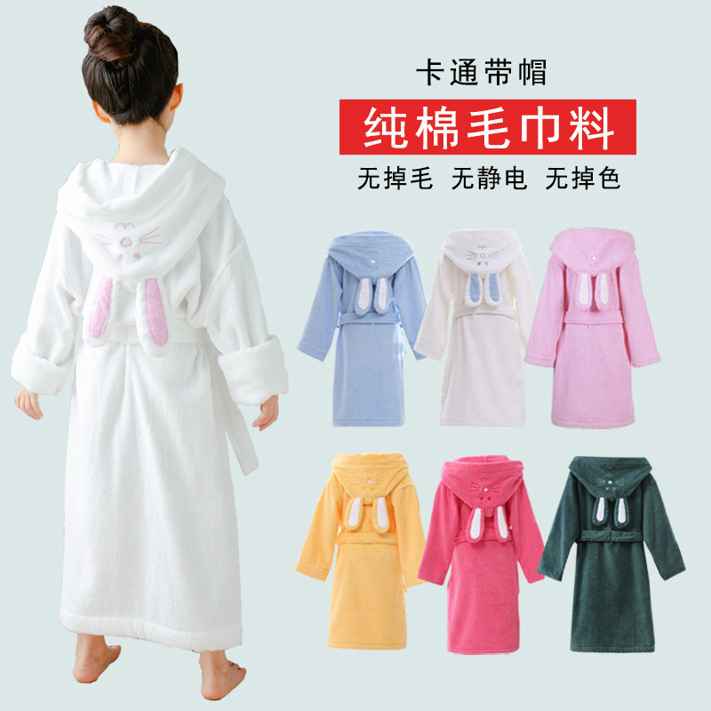 A类儿童浴袍纯棉毛巾男童女童吸水斗篷加厚可穿游泳浴巾秋冬浴衣