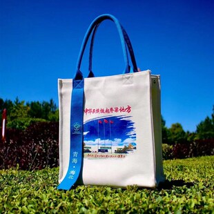 青海红色文创升学礼物 原子城博物馆文创旅游大容量2024款帆布包