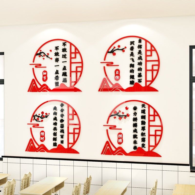 初高中班级布置神器文化建设创意教室装饰学生激励励志标语墙贴画,家居饰品,文化墙贴,淘宝优惠券,粉丝福利购,淘宝优惠卷