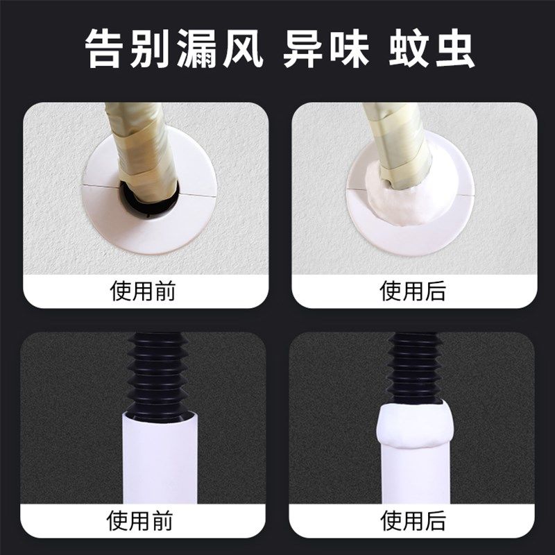下水道密封胶泥防水防霉橡皮泥空调洞堵塞泥口封堵老鼠洞神器白色,基础建材,泡沫胶,淘宝优惠券,粉丝福利购,淘宝优惠卷
