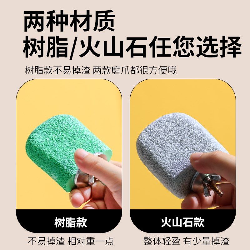 鹦鹉站杆磨爪棒磨牙棒磨嘴器鸟笼站台配件大全小鸟类用品磨砂站杆,宠物/宠物食品及用品,鸟禽其他,淘宝优惠券,粉丝福利购,淘宝优惠卷