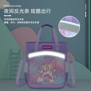 赫登尔小学生手提补习袋儿童斜挎作业包补课包大容量收纳袋书袋包