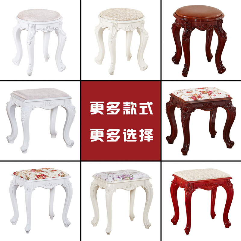 古筝钢琴凳单人欧式梳妆台凳子美式化妆椅中式古典家用小方凳圆凳