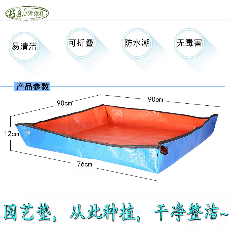 园艺地垫防水家庭园艺种植操作垫多肉盆景换盆翻盆拌土阳台防水垫,鲜花速递/花卉仿真/绿植园艺,其它园艺用品,淘宝优惠券,粉丝福利购,淘宝优惠卷