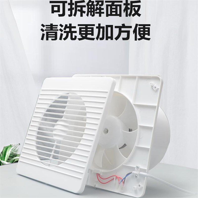 超薄卫生间排气扇抽风机换气扇窗式排风扇直流变频厕所浴室抽气扇