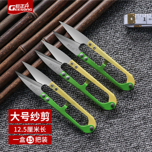 巨正升不锈钢大号弹簧纱剪U型裁缝剪线头小剪刀SK2钢家用缝纫服装