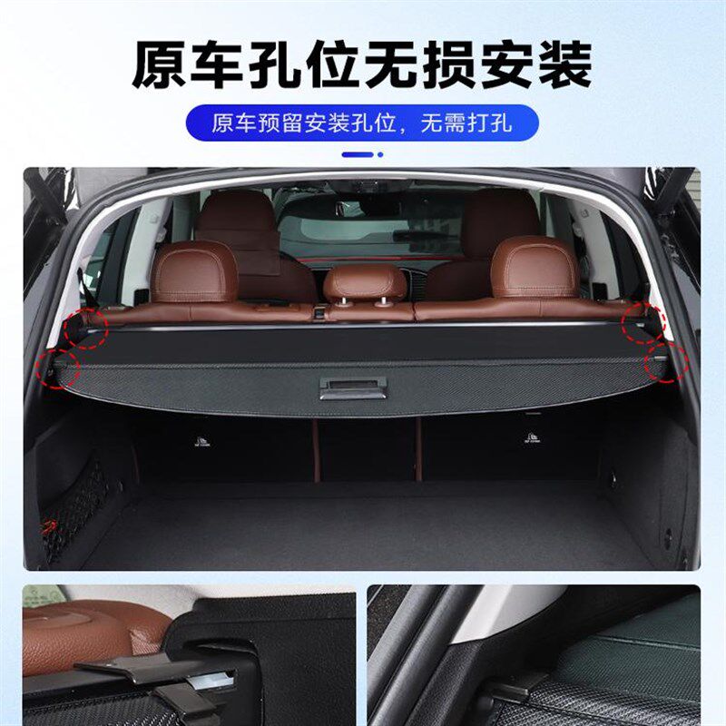 适用吉利星越L后备箱遮物帘后尾箱挡板置物隔板内饰改装配件收纳